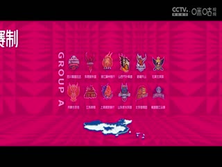 WCBA常规赛A组四川蜀道远达VS福建晋江众腾20241125