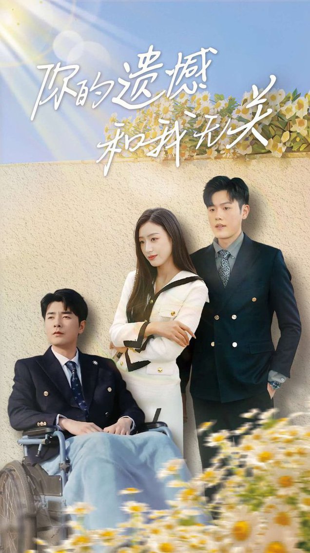 意甲联赛恩波利VS乌迪内斯20241126