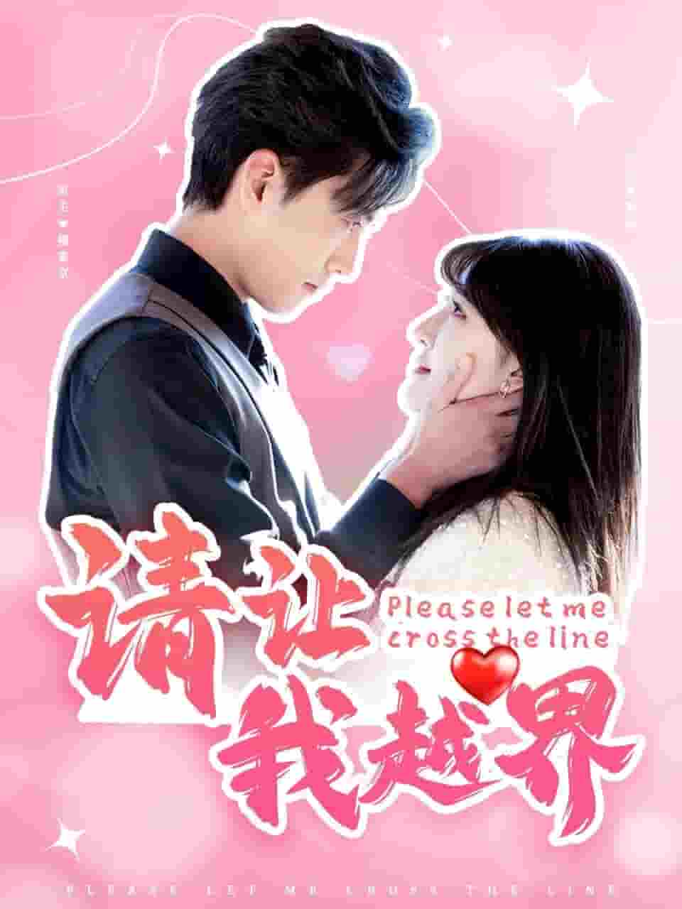 蜡笔小新第九季（中文）