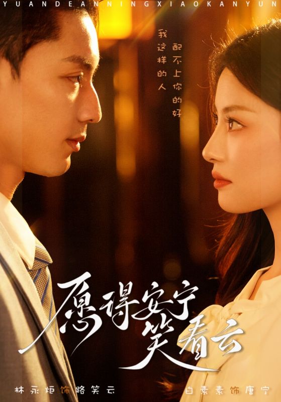 WCBA常规赛B组合肥文旅VS厦门环东文旅20241126