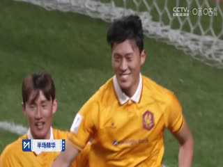 亚冠精英联赛阶段光州VS上海申花20241127