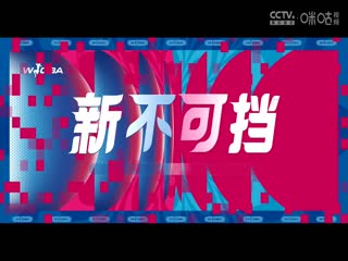 WCBA常规赛A组新疆天山VS四川蜀道远达20241128