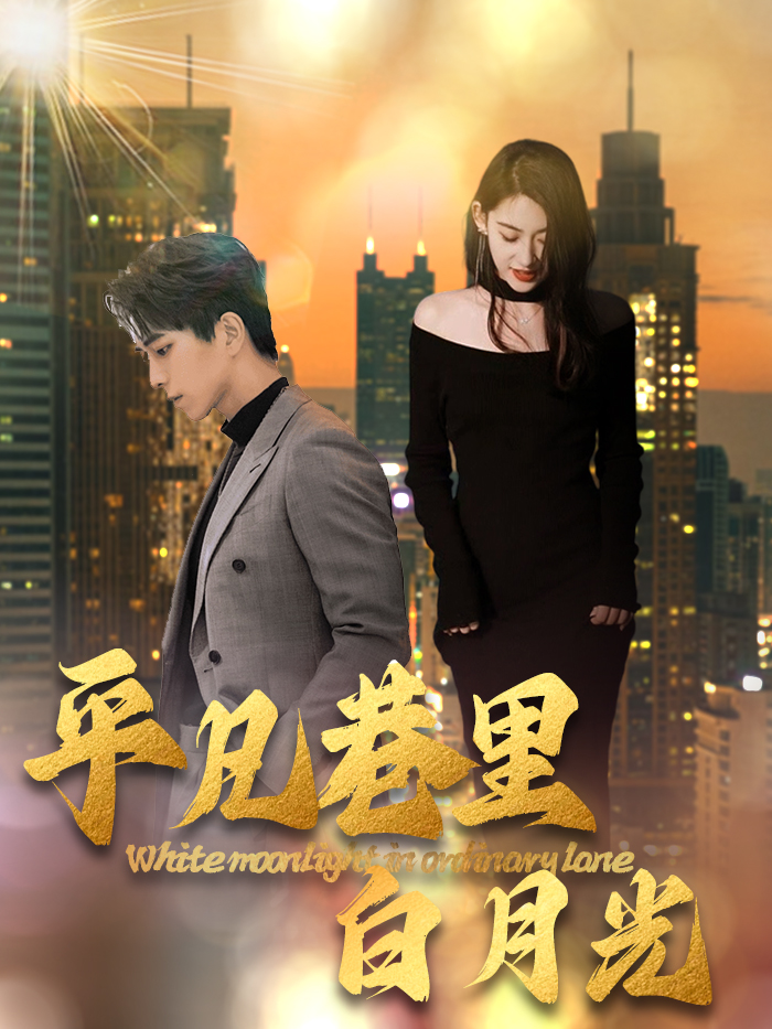 重生娇妻太撩人