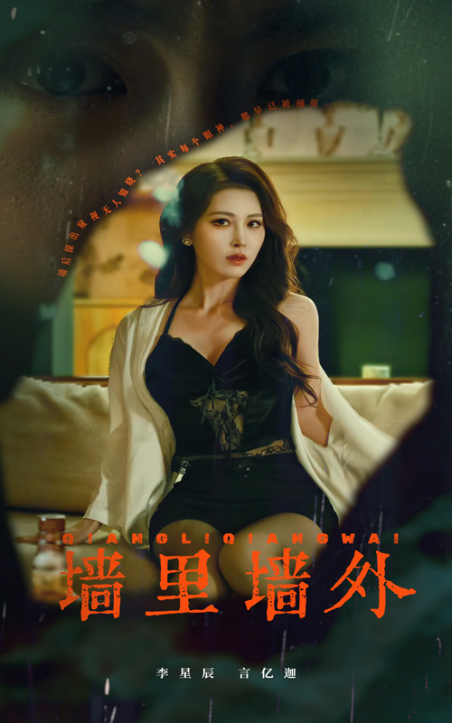 新婚当天我改嫁前夫叔叔独宠我