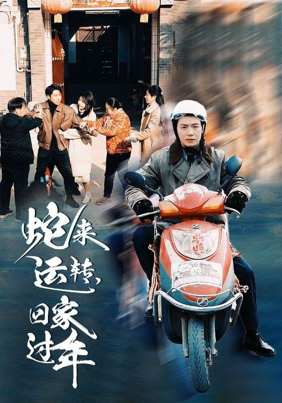 我真没想吃软饭啊