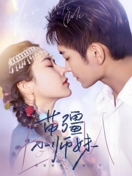 我的客户遍布三界