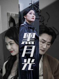 废材崛起震风云