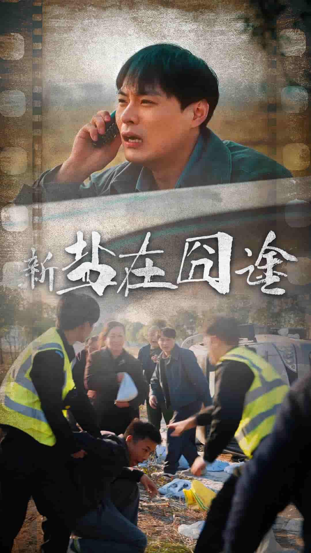 换母疑云，谁是我妈妈