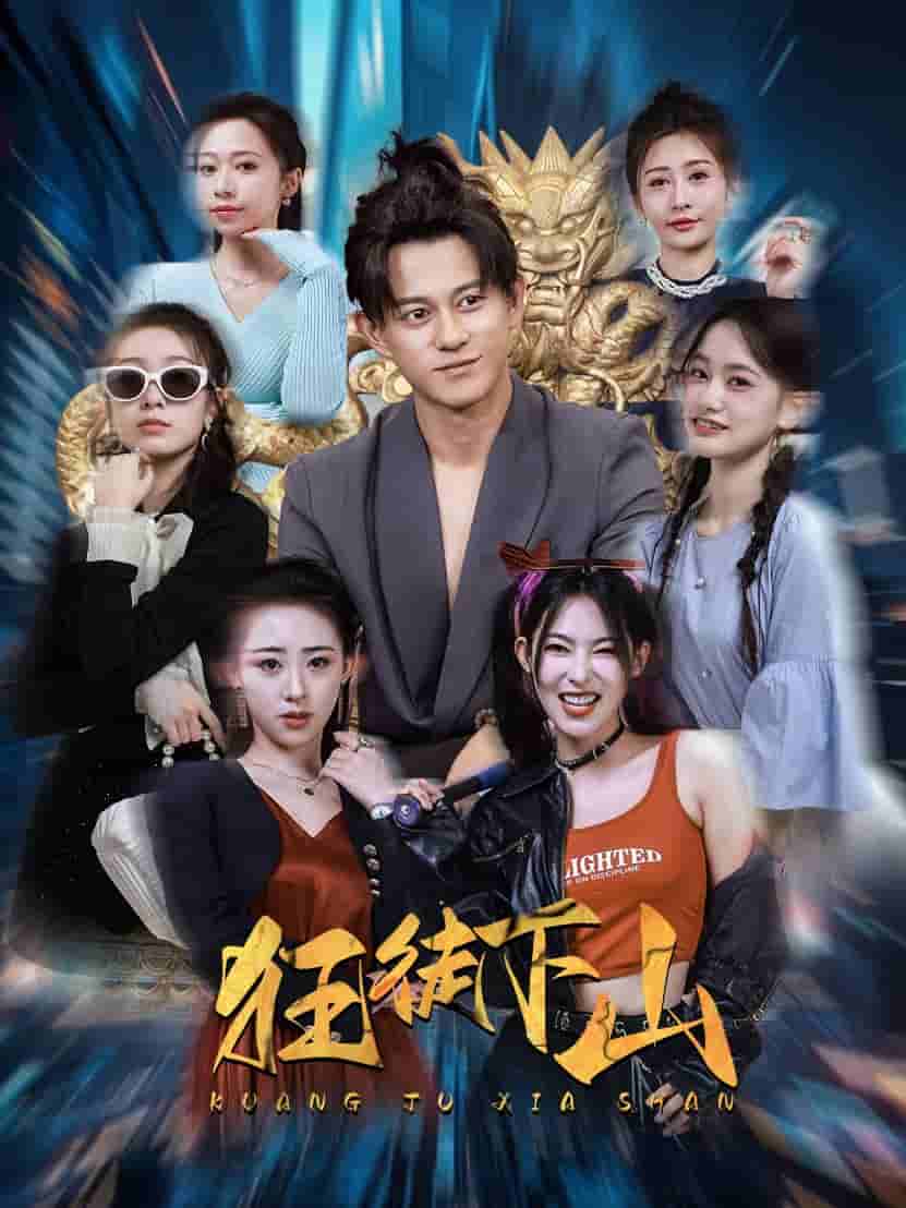 法甲联赛巴黎圣日耳曼VS南特20241201