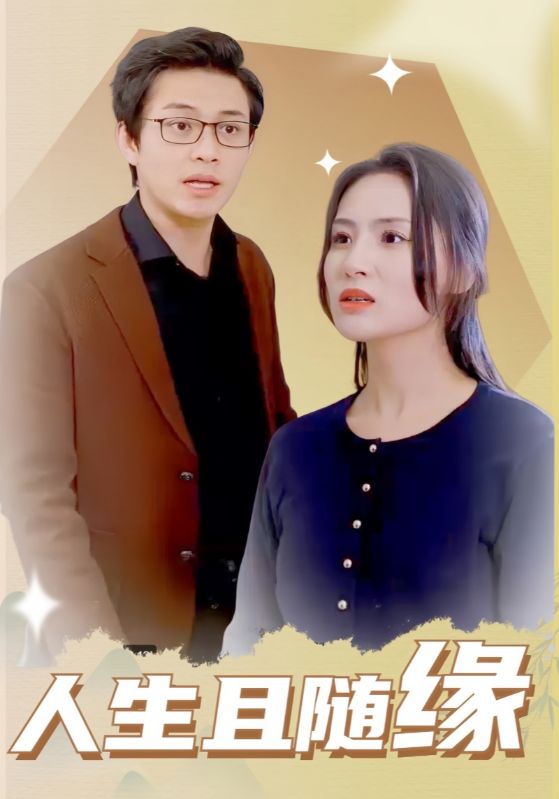 绝代双骄之天外有天