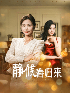 法甲联赛雷恩VS圣埃蒂安20241201