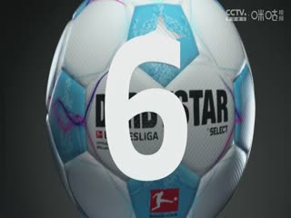 德甲联赛云达不莱梅VS斯图加特20241130