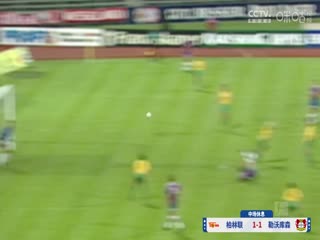 德甲联赛柏林联VS勒沃库森20241130