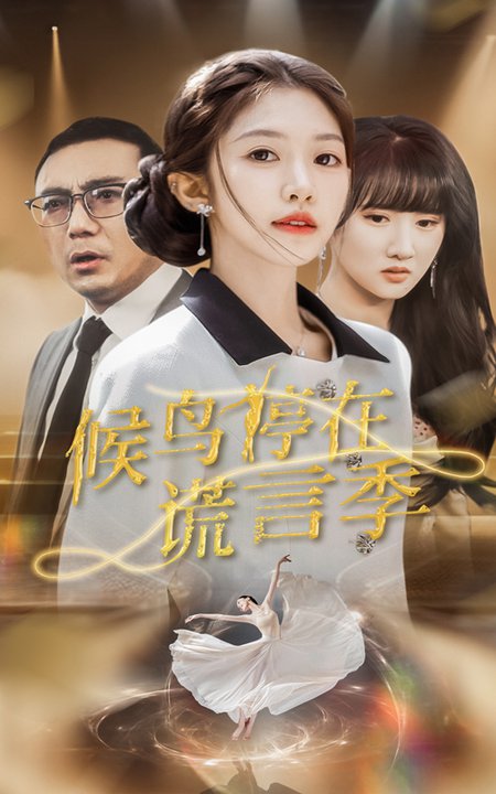 WCBA常规赛A组内蒙古农信VS新疆天山20241201