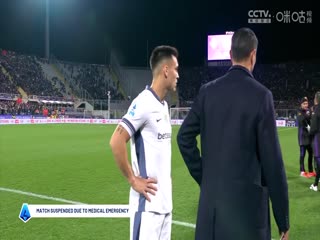 意甲联赛佛罗伦萨VS国际米兰20241202