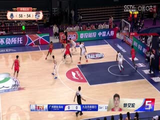 CBA常规赛第12轮山东高速VS上海久事20241202