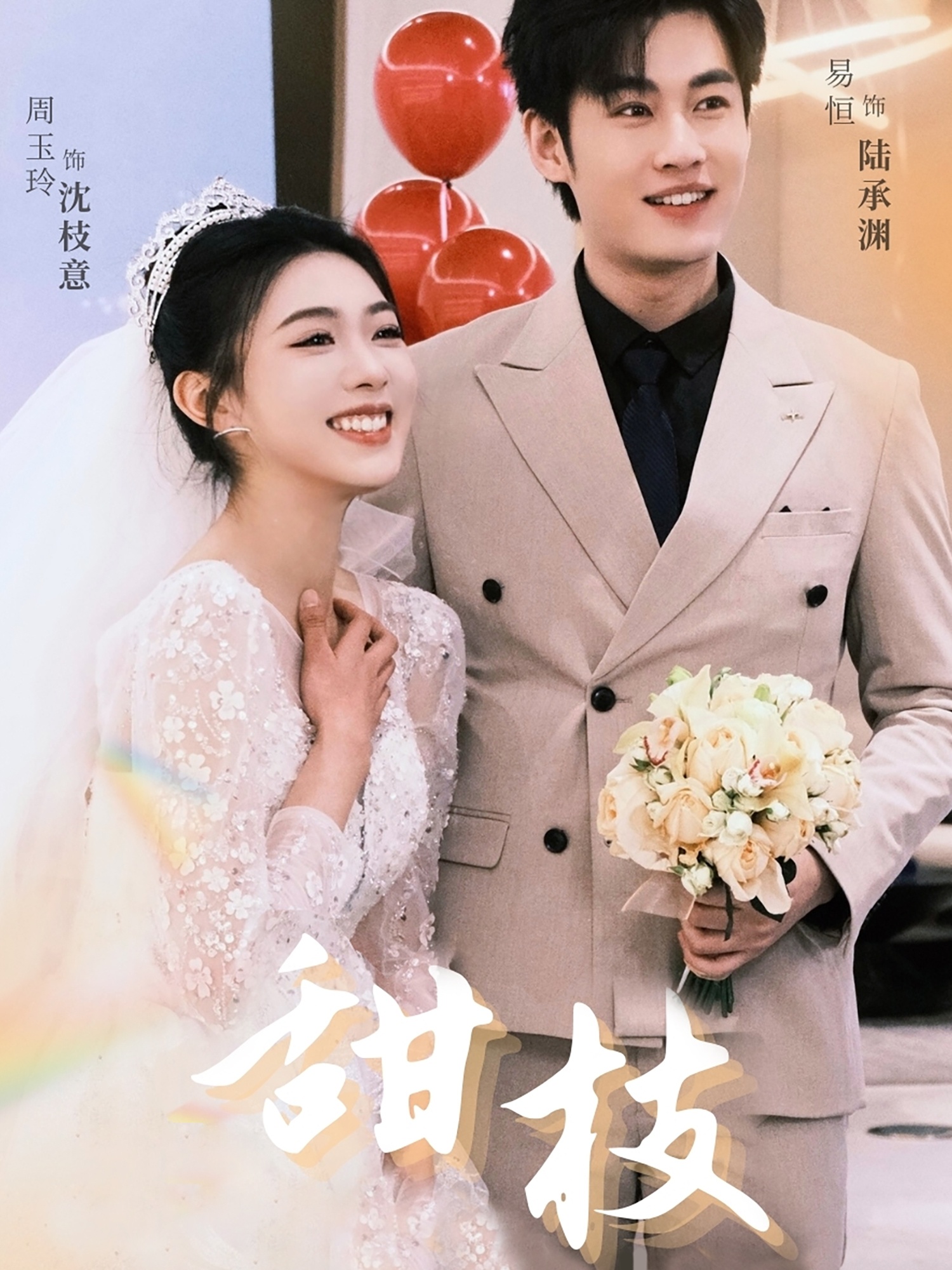 意甲联赛罗马VS亚特兰大20241203