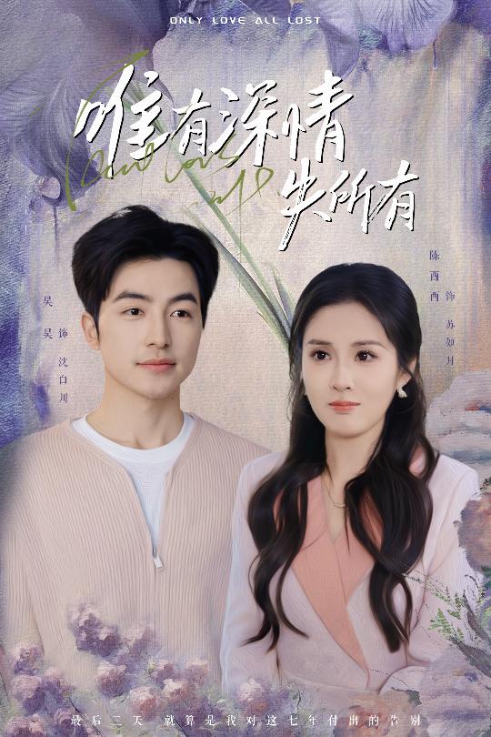 亚冠精英联赛阶段利雅得胜利VS萨德20241203