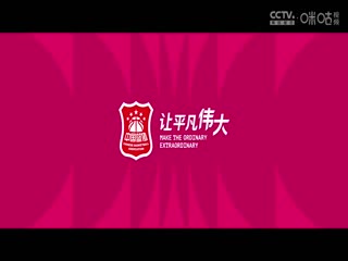 WCBA常规赛B组天津冠岚VS陕西天泽20241203