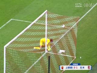 亚冠精英联赛阶段上海海港VS光州20241203