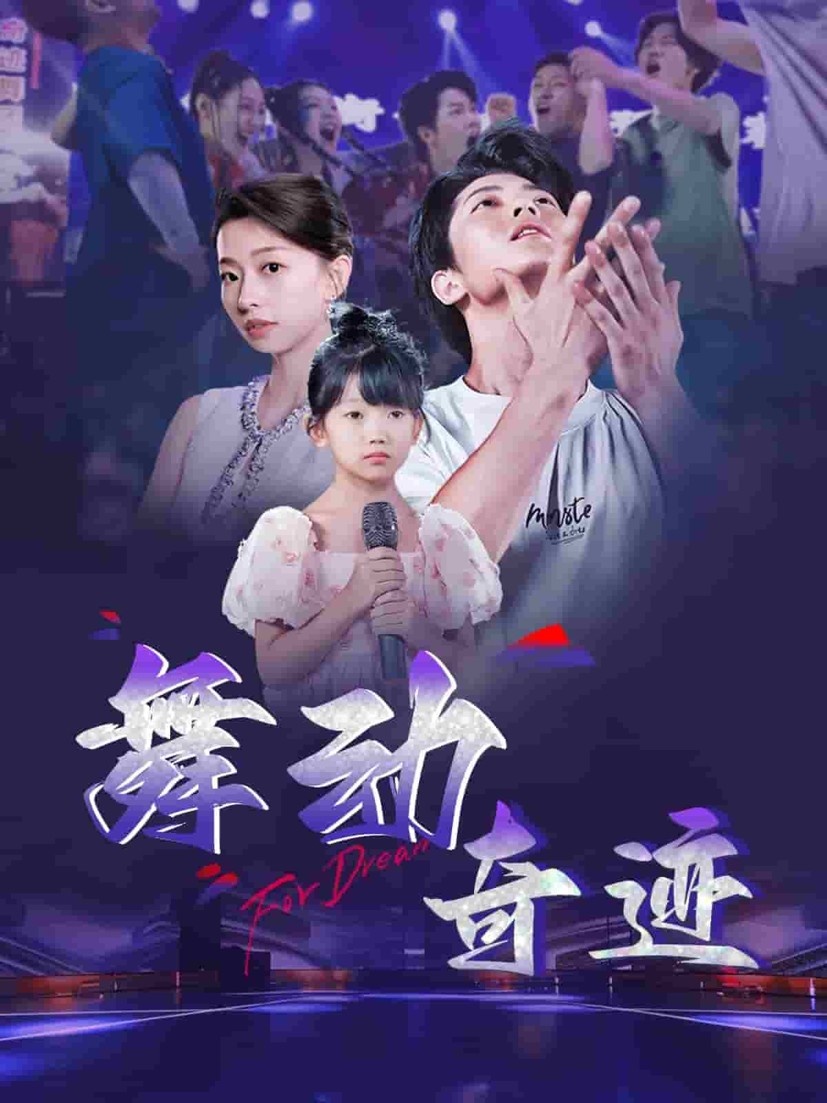 亚冠二级小组赛杜尚别独立VS塞帕罕20241203