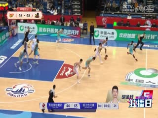 CBA常规赛第14轮广东东阳光VS江苏肯帝亚20241205