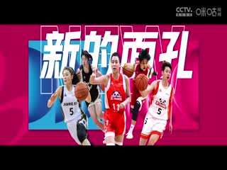WCBA常规赛A组北京首钢园VS浙江稠州银行20241206