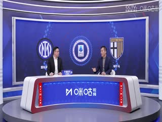 意甲联赛国际米兰VS帕尔马20241207