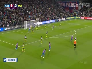 英超联赛水晶宫VS曼城20241207