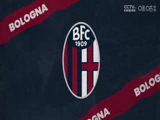 意甲联赛尤文图斯VS博洛尼亚20241208