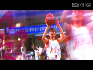 WCBA常规赛A组新疆天山VS山西竹叶青酒20241209