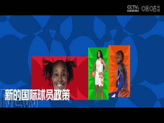 WCBA常规赛A组石家庄英励VS浙江稠州银行20241209