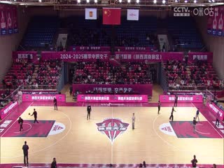 WCBA常规赛B组陕西天泽VS辽宁大连体产20241209