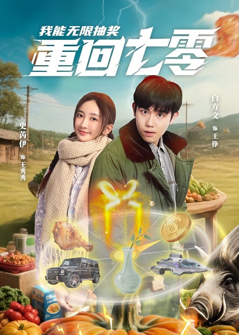 绝症后前夫一家悔断肠