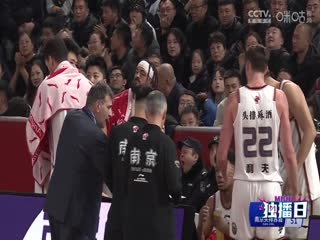 CBA常规赛第16轮山西汾酒VS南京头排苏酒20241212