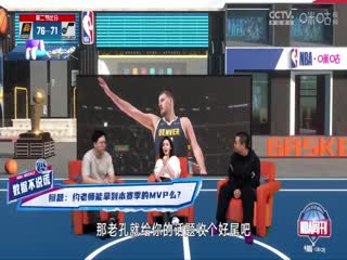 NBA常规赛太阳VS爵士20241214