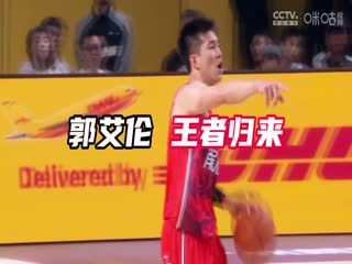 CBA常规赛第17轮广州朗肽海本VS青岛国信制药20241214