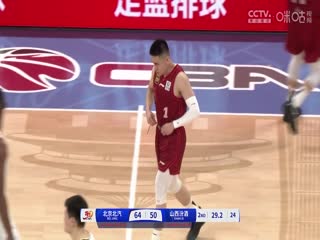 CBA常规赛第17轮北京北汽VS山西汾酒20241214