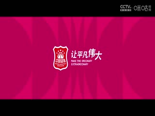 WCBA常规赛B组河南豫光金铅VS合肥文旅20241214