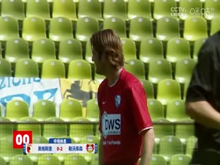 德甲联赛奥格斯堡VS勒沃库森20241214