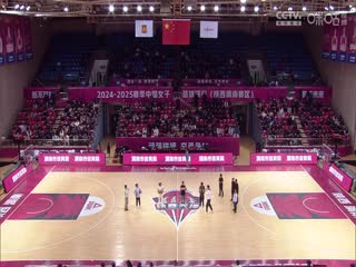 WCBA常规赛B组陕西天泽VS黑龙江上东20241214