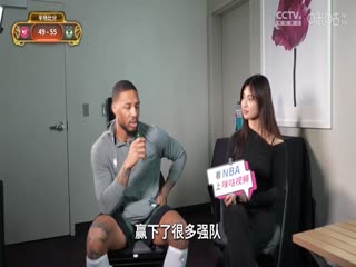 NBA杯老鹰VS雄鹿20241215