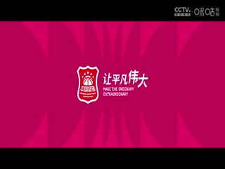 WCBA常规赛B组天津冠岚VS黑龙江上东20241216