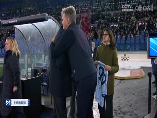 意甲联赛拉齐奥VS国际米兰20241217