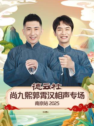 足协杯资格赛厦门集美诚毅VS朔州体校翔宇20241217