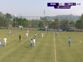 足协杯资格赛重庆瀚达VS上海泽天20241219