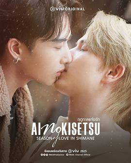 WCBA常规赛A组内蒙古农信VS山东赤水河酒20241220