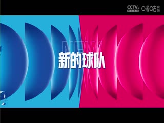 WCBA常规赛B组天津冠岚VS合肥文旅20241221