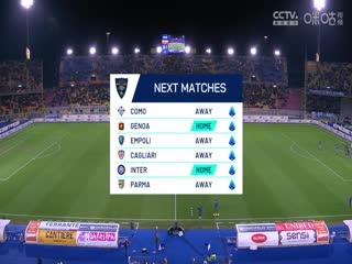 意甲联赛莱切VS拉齐奥20241222