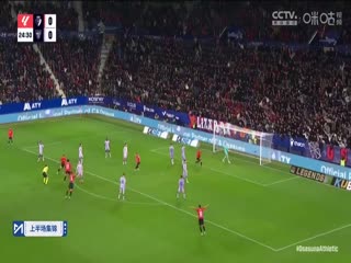 西甲联赛奥萨苏纳VS毕尔巴鄂竞技20241222